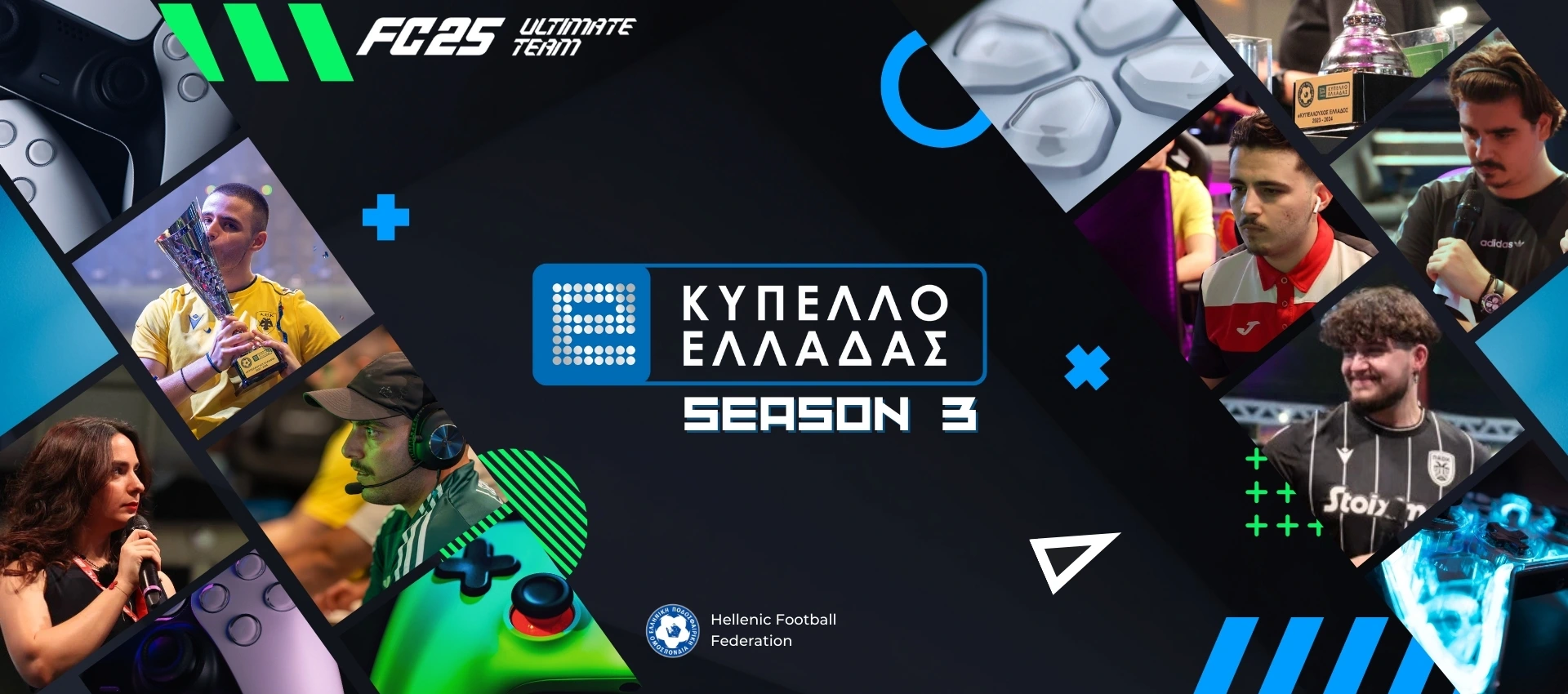eΚΥΠΕΛΛΟ ΕΛΛΑΔΑΣ 24′-25′