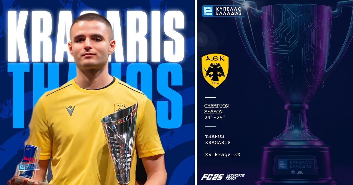 Το απολυτο Three-Peat στο eΚυπελλο Ελλαδας!