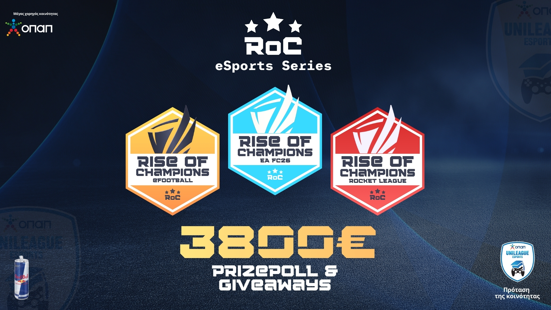 Rise of Champions 2026: Ξεκίνημα της νέας σεζόν eSports!