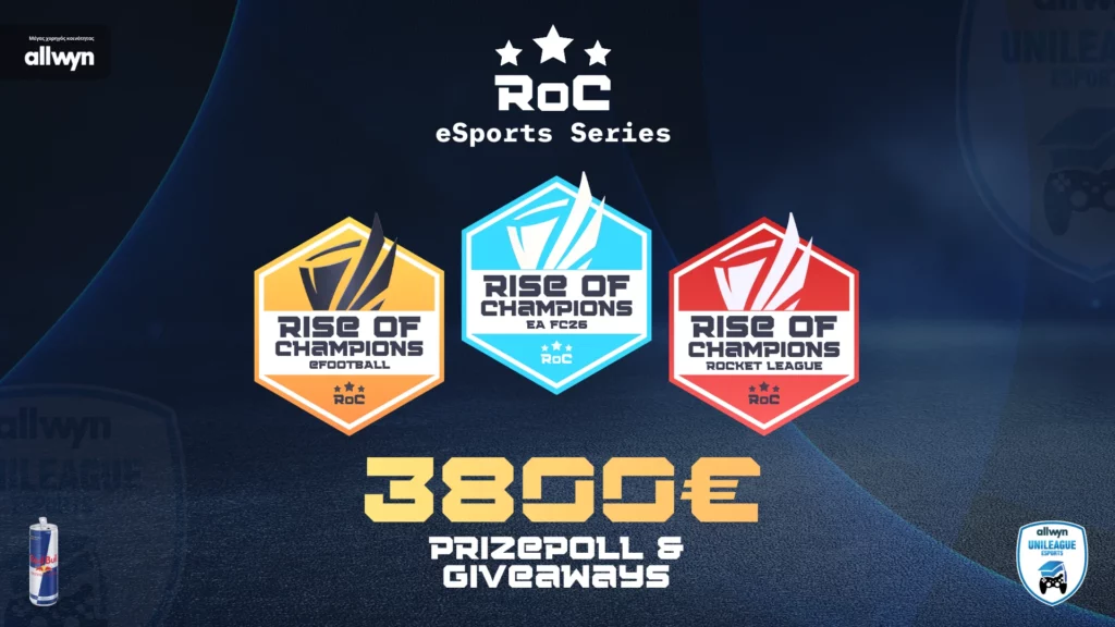 Rise of Champions 2026: Ξεκίνημα της νέας σεζόν eSports!