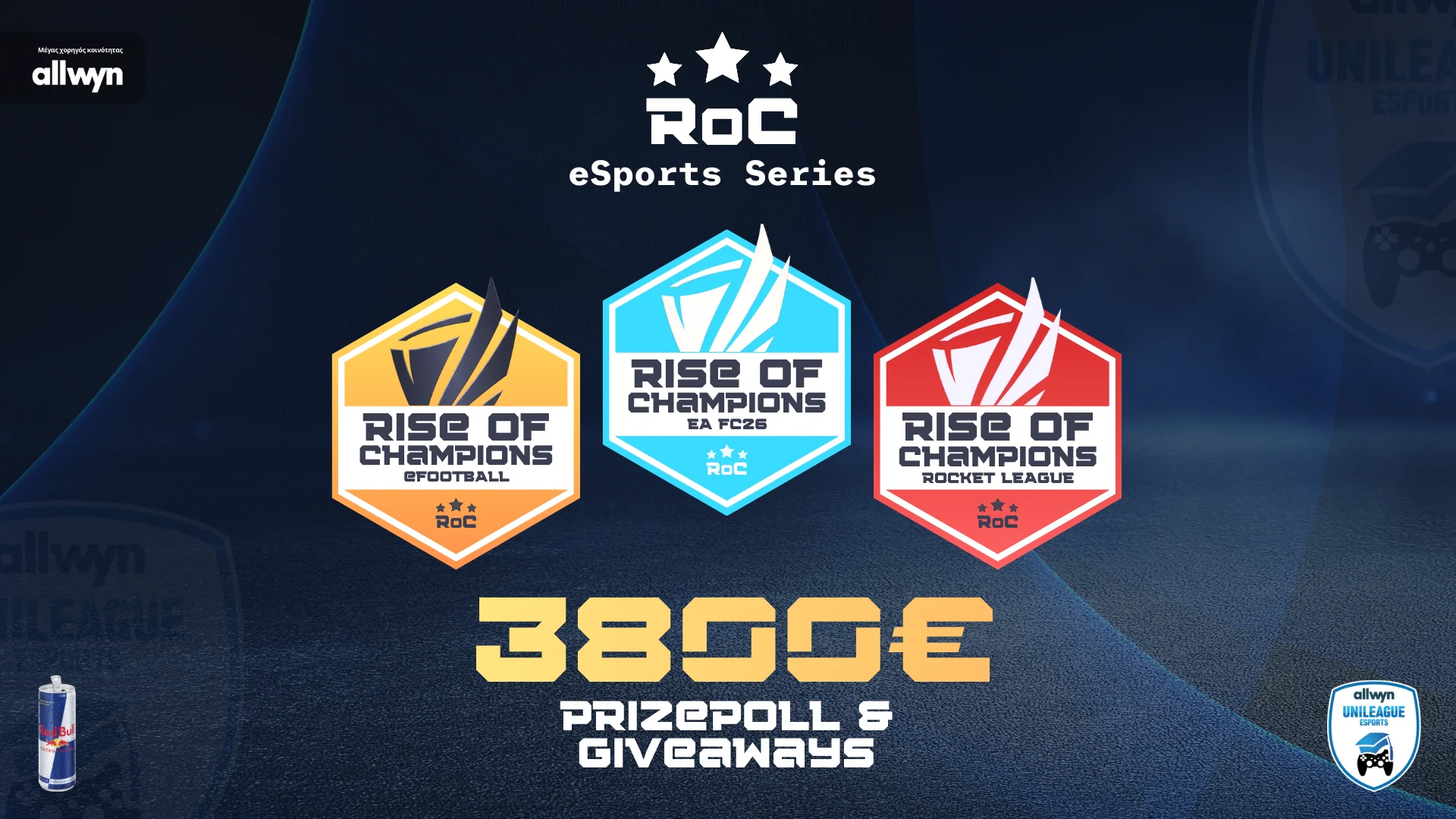 Rise of Champions 2026: Ξεκίνημα της νέας σεζόν eSports!