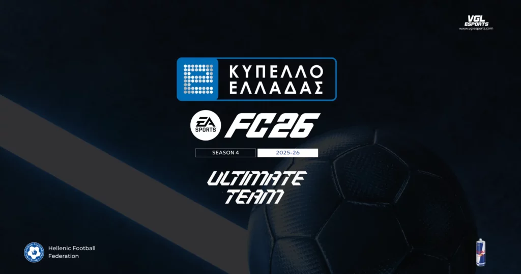 eΚύπελλο Ελλάδας 2025–2026: Άνοιγμα Εγγραφών & Νέα Δομή Διοργάνωσης