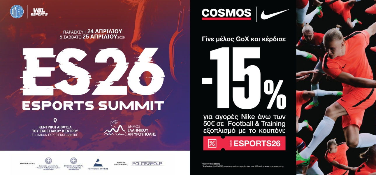 EA SPORTS FC 26 Tournament (ΔΩΡΕΑΝ) στο Esports Summit 2026 – Έπαθλα 1.500€